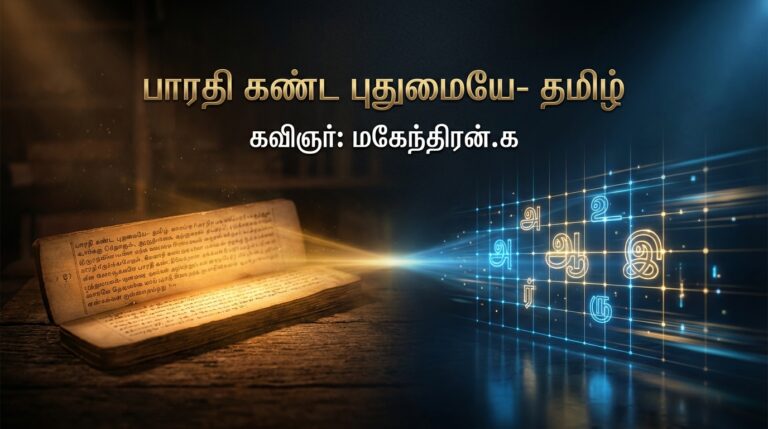 mahendran k