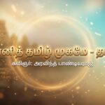 aravind