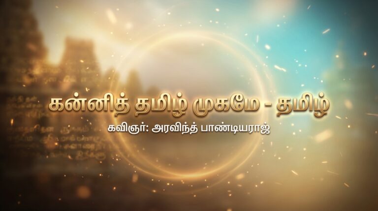 aravind
